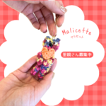 Malicette（マリセット）｜ハートを抱えた猫の編みぐるみキーホルダー 　▷ミックスの商品画像