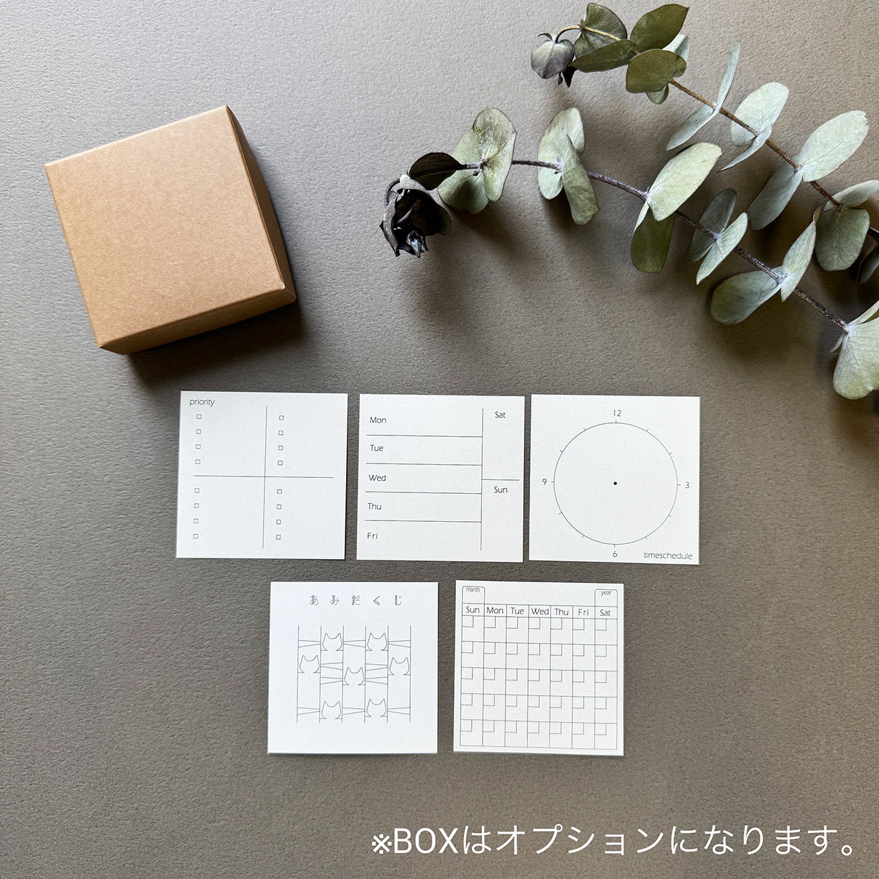 【100枚】5種スケジュール管理メモ「書籍用紙」の商品画像