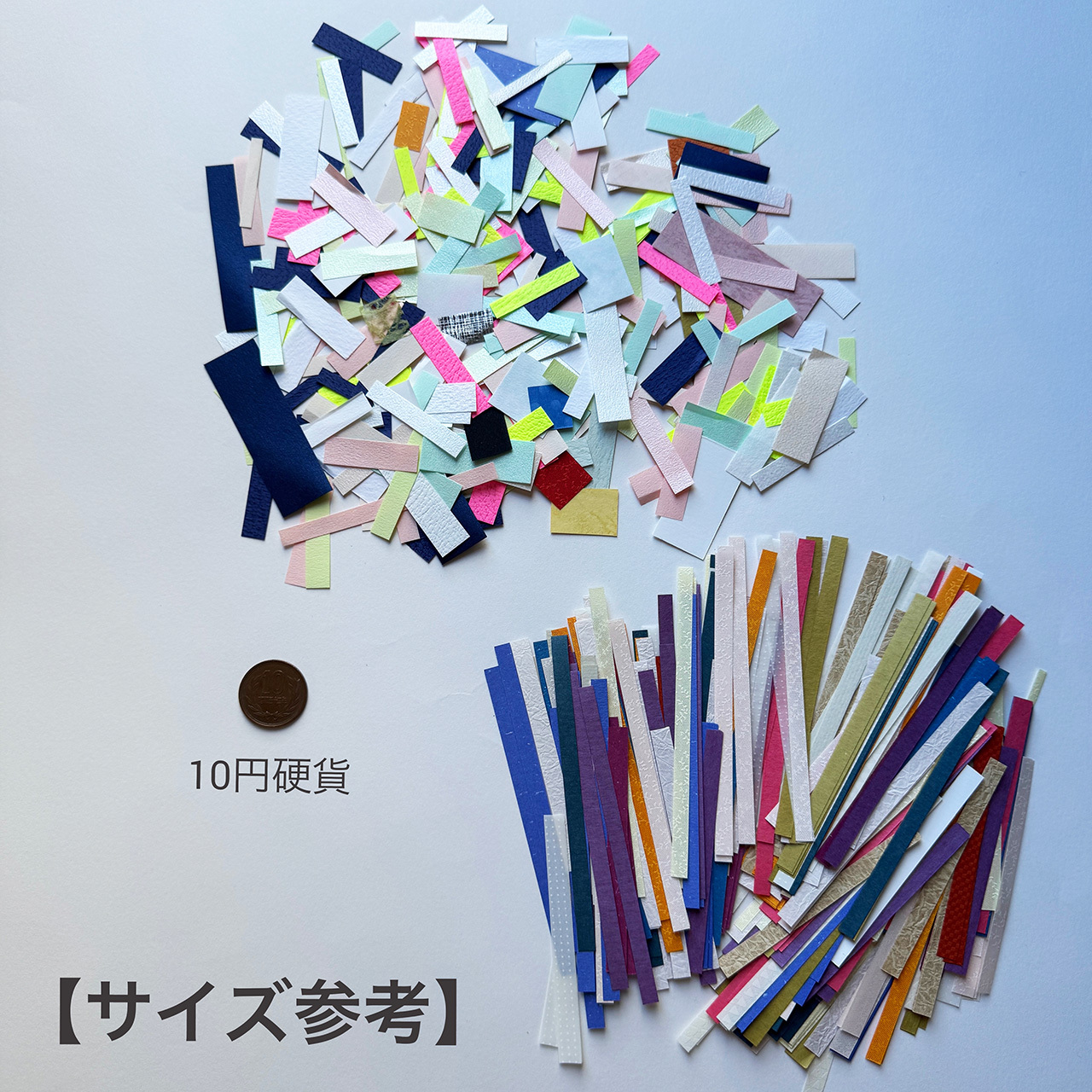 特殊紙の紙もの福袋｜おすそ分け2パックセット｜スリムサイズ｜廃番紙・めずらしい紙・印刷用紙｜コラージュ素材・手帳デコ・ラッピングの商品画像