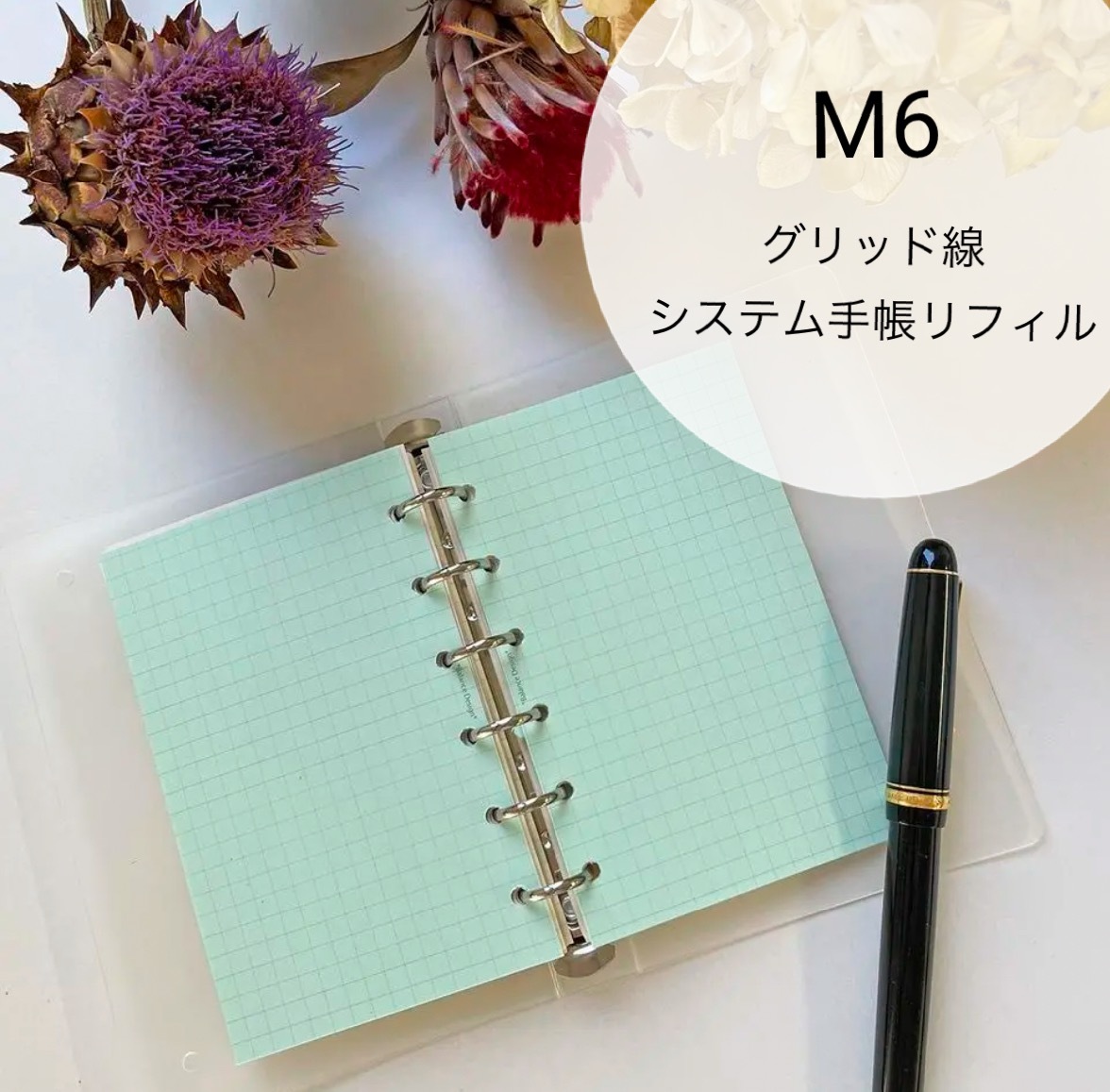 M6リフィル 40枚｜色上質紙 浅黄 グリッド線・方眼｜ミニ6 システム手帳リフィル　｜6穴