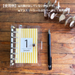 M6リフィル 18枚｜縦ストライプ柄 ミニ6 システム手帳リフィル｜6色カラー・6穴穴　M6の商品画像