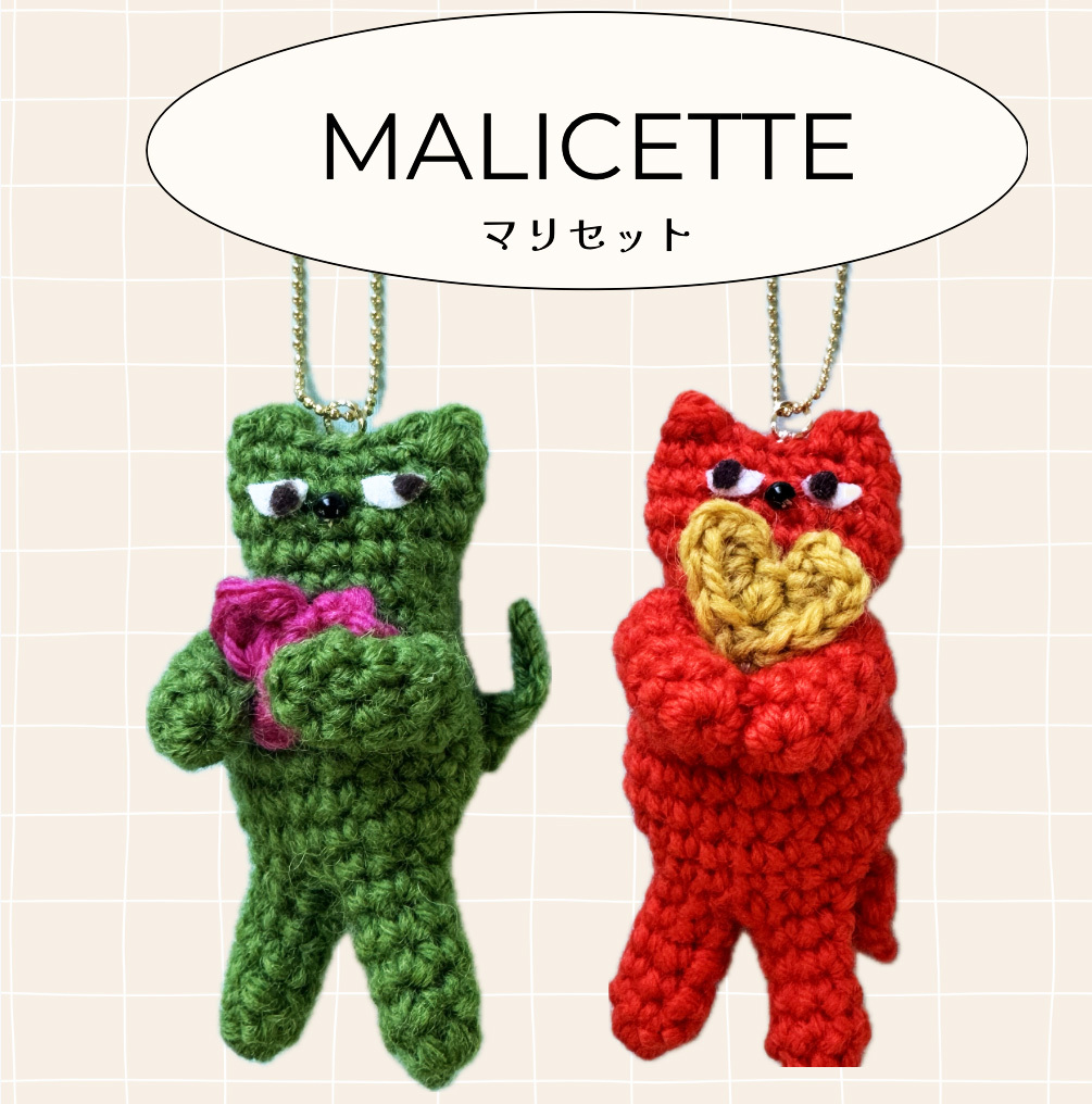 Malicette（マリセット）｜ハートを抱えた猫の編みぐるみキーホルダー 　▷ビビットオレンジの商品画像