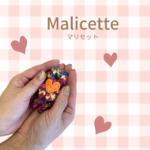 Malicette（マリセット）｜ハートを抱えた猫の編みぐるみキーホルダー 　▷ミックスの商品画像